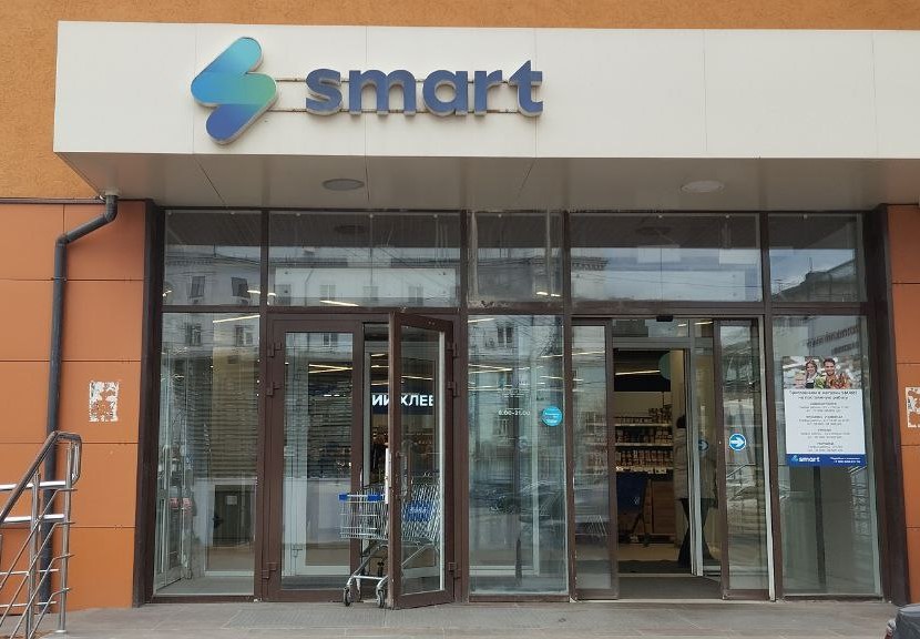 Магазин "Smart"